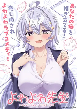 吞噬星空漫画主角罗峰
